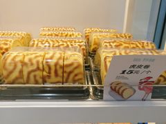 虎皮卷-罗莎蛋糕Rosa bread(蔡锷北店)