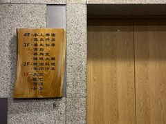 -爱江山温泉(凌奥店)