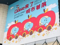 -成都银泰城