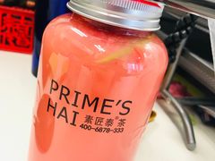 草莓遇见芭乐-素匠泰茶(天山店)