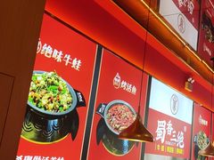 -蜀香三绝·牛蛙·烤鱼·天府炒鸡(安丘泰华店)