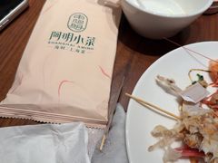 -阿明小菜·海鲜·上海菜(梅陇店)