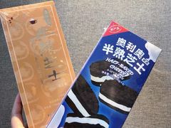 -好利来(槐中店)