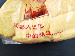 -宫廷糕点铺(建设路店)