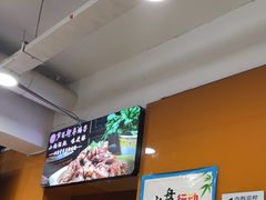 -芦月轩羊蝎子(北蜂窝店)
