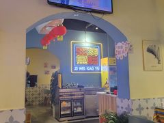 -滋味烤鱼(祥和里店)