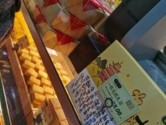 -泸溪河桃酥(秦淮夫子庙一店)