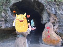 -重庆云阳龙缸景区