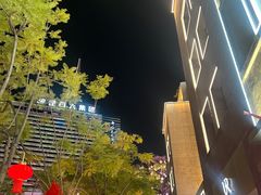 -南屏步行街