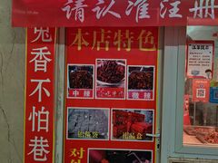 -盐帮80后冷吃兔·自贡特产·手撕兔(通达总店)