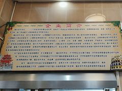-福合埕牛肉丸(福平路店)