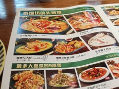 -泰堤坊(淡水体育馆店)