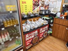 -吴一川牛腩粉(西村店)
