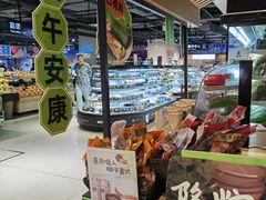 -星光城