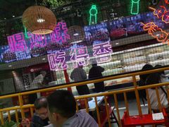 -老马路串串香火锅(北门桥店)