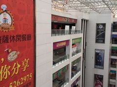 -同至人购物中心(朝阳街店)