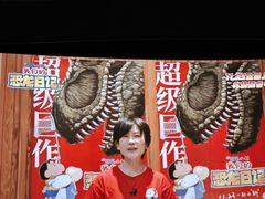 -大光明电影院(南京西路店)