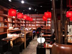 大堂-和府捞面(东直门银座店)