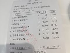 -至潮餐厅精致粤菜·活鲈鱼·走地鸡(珠江新城店)