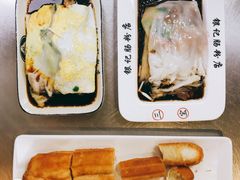 -银记肠粉(文昌北路店)