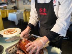 -煜丰汴京烤鸭(福彩路店)