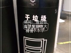 -喜茶(上海打浦桥日月光gelato lab+店)