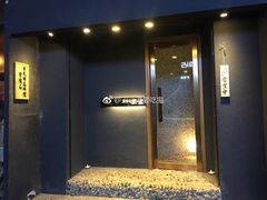 门面-京怀石·壬生