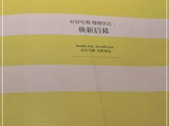 -卡朋西餐(较场西路店)