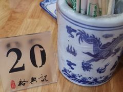 -裕兴记·三虾面(西北街总店)
