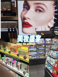 -丝芙兰Sephora