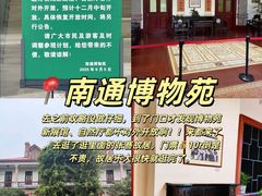 -南通濠河风景名胜区