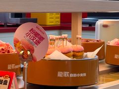 -龍歌自助小火锅(漳州二路爱购店)