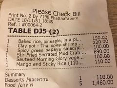 账单-卷心菜和避孕套餐厅(Pattaya)