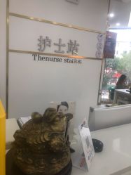 -美安心医美·美迪迈黄金微针·美拉美医疗美容