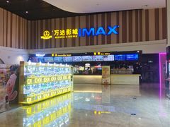 -万达广场(齐齐哈尔建华店)