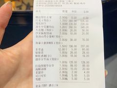 -海通1号(梅峰店)
