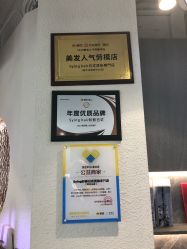 -Sying杉影日式烫染專門店