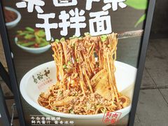 -易裕和·长沙米粉(友谊路店)