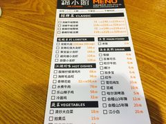 -锦小馆•牛蛙•小龙虾(大溪店)
