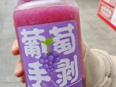 -阿水大杯茶(韩乐坊西街店)