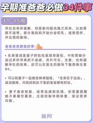 -巍阁高端月子会所