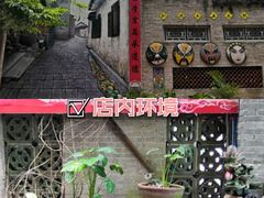 -农厨好味·温泉鹅·农家菜