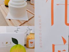 -侘寂甜品(自取店)