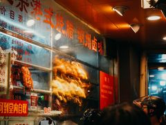 -永祥烧腊餐厅(虹口店)