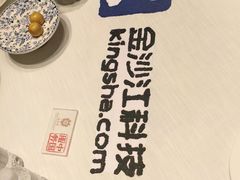 -北京宴(华贸购物中心店)