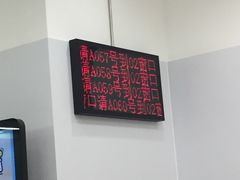 -中国建设银行(上海六里支行)
