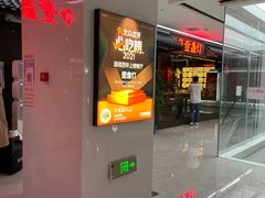 门面-壹盏灯(惠农店)