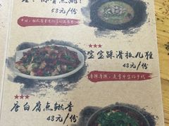 -二孃鸡爪爪(东郊记忆店)