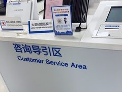 -中国建设银行(上海复兴路支行)