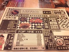 菜单-老铁岭·涮肚烧烤(太原街店)